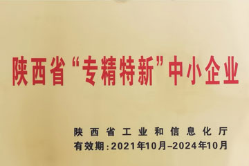 華天-甘肅著名商標 華天-甘肅著名商標