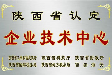 企業技術中心 企業技術中心